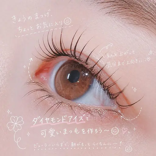 平日限定💝選べるデザインラッシュリフト🎀orパリジェンヌラッシュリフト🌸(まつげパーマ)✨