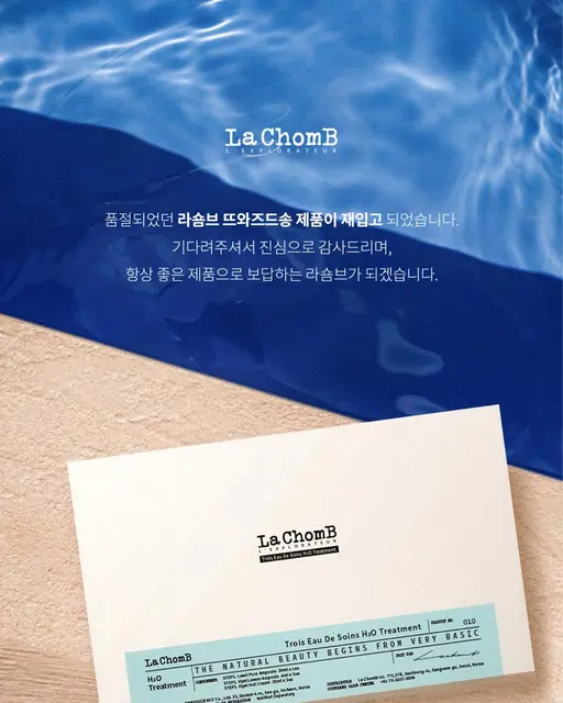 【韓国肌管理】「トワジュドソン」集中保湿・水光肌ケア+カッサ+ヘッド