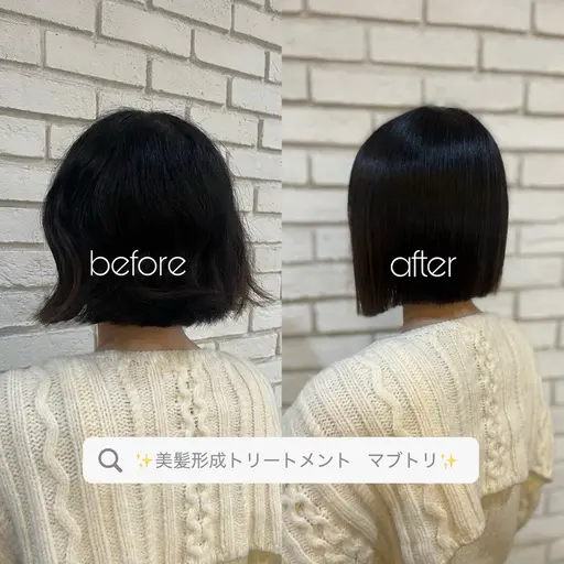 《ミニモ限定》【🎀美髪形成トリートメント🎀】鎖骨までの長さのみのマブトリメニュー❕