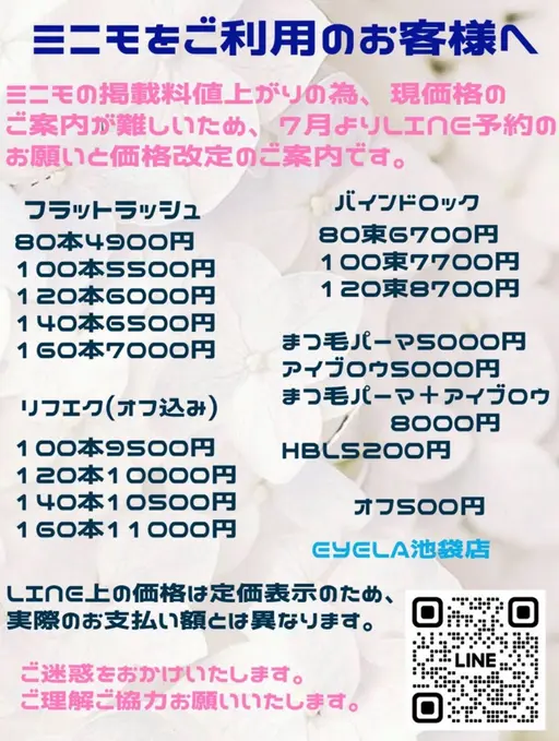 ♡̷当店のご利用3回目以降のお客様へ♡̷必ず説明をお読みください