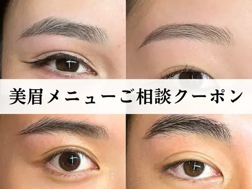人気NO.1❤️🔥迷ったらこれ!初回眉毛Wax+メイクレッスン付き¥4400→¥3600