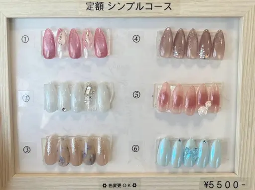 定額シンプル(オフあり)