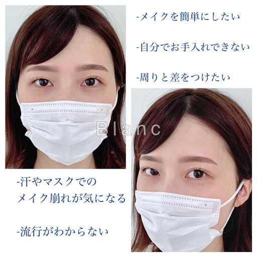 3日間の限定急募!似合わせ眉のWAX脱毛⭐︎