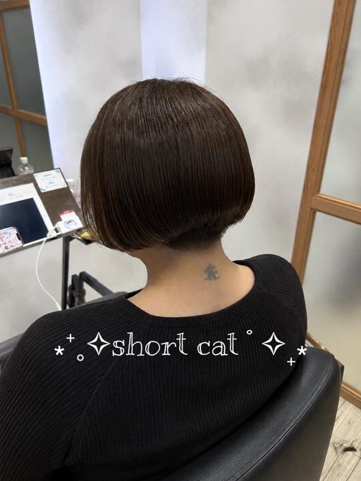 🎶☘️ショートカット限定🎶☘️
