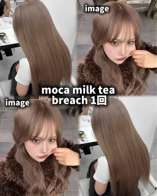 【圧倒的お得🉐】ブリーチリタッチ➕シングルカラー✨➕高保湿トリートメント