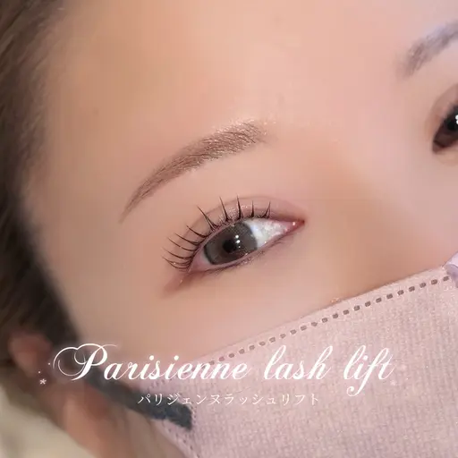 パリジェンヌラッシュリフト🌙【アイシャンプー+束感仕上げ付き】