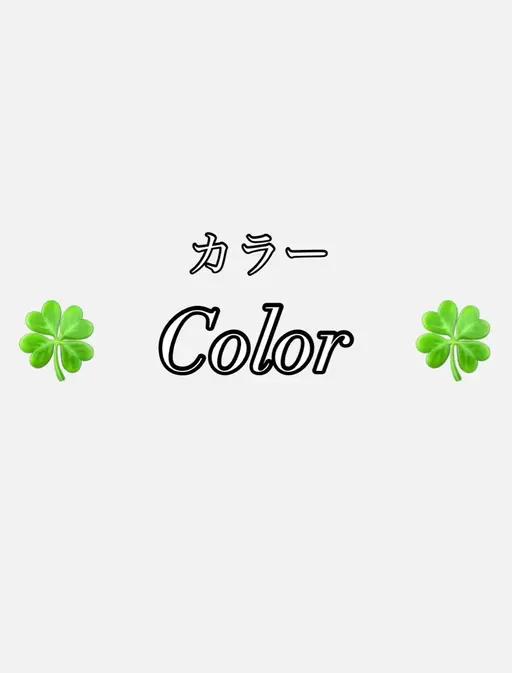 〜〖🌈透明感×ケアカラー〗+【耐熱美髪トリートメント✨️】〜
