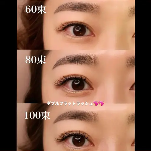 【持ち&ボリューム◎✨️】ダブルフラット60束(120本)🌟
