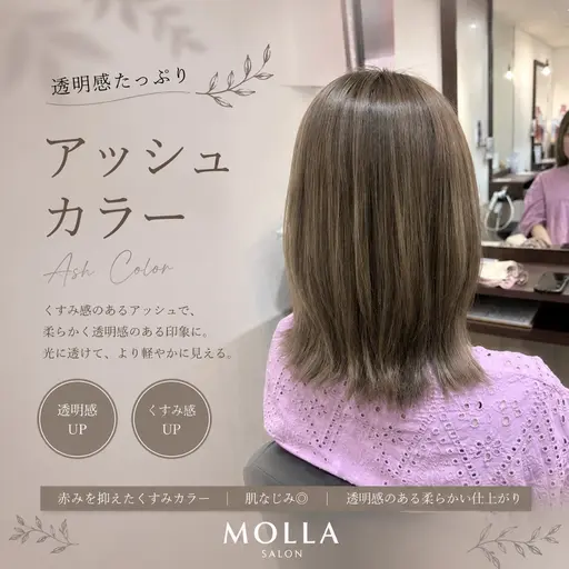 ［9/2限定］まとまる髪に🤍カット＋縮毛矯正