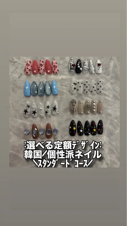 【オススメmenu🖤】韓国/個性派ネイル:定額デザイン〰️スタンダードコース〰️
