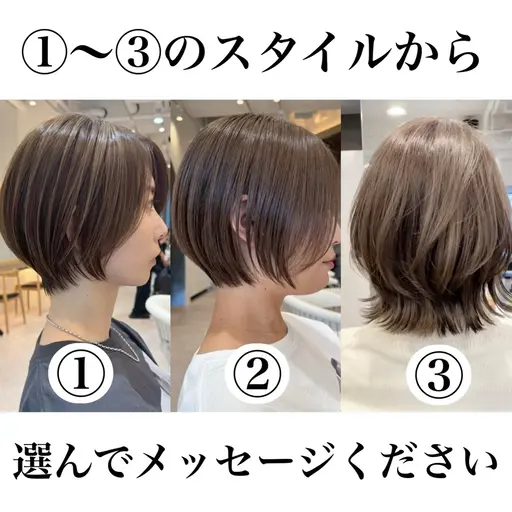 30代以上ショートorボブカット【撮影協力価格】※デザインはメニューの表紙3スタイルからお選びください!