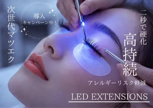LED フラットラッシュ120本