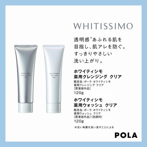 【ミニモセール限定】ニキビ・毛穴吸引フェイシャルケア 薬用クレンジング&洗顔本体付き