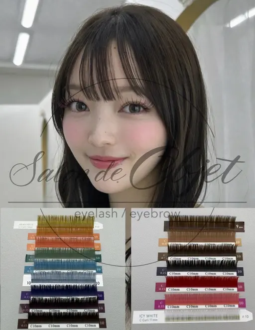 カラーラッシュ🌸ブラウン/ピンク/ホワイト/レッド/ブルー/イエロー…etcカラー選択◎120本⭐️美容コーティング込