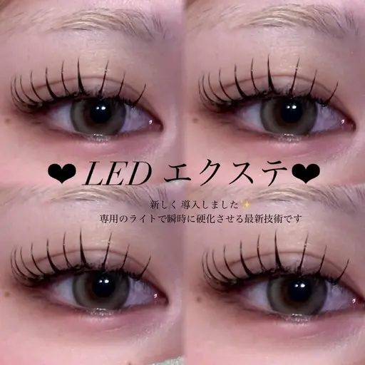 5月限定💞【LEDエクステ】フラットラッシュ100本🪄⚠️オフなしのみ⚠️