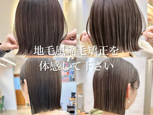 【人気No.1】💖艶髪フルコース💖カット＋縮毛矯正＋TR✨