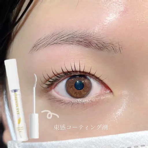 ミニモ限定🩵コーティング剤🩵プレゼント付🫧+上まつ毛パーマラッシュリフト︎ ︎︎︎︎︎☁️ 