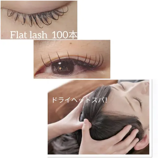 ☆ミニモ限定☆ドライヘットスパ付き!大人気✨フラットラッシュ120本 (オフ込