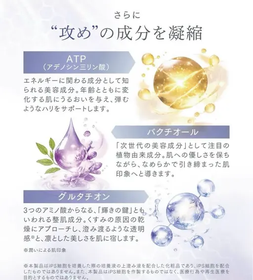 シミ、くすみ、むくみ、乾燥小皺に◎エレクトロポレーション💠表情筋EMS、🆕future炭酸ガスパックで透明感アップ