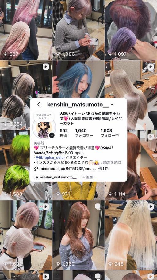 💖髪質改善艶ハイトーン💖【ブリーチ𝑾カラー+トリートメント】