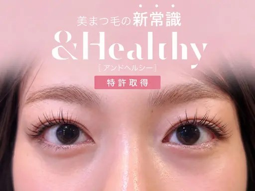 【アンドヘルシー エクステ+パーマ】&healthy −10age lash +curl フラットラッシュ100本
