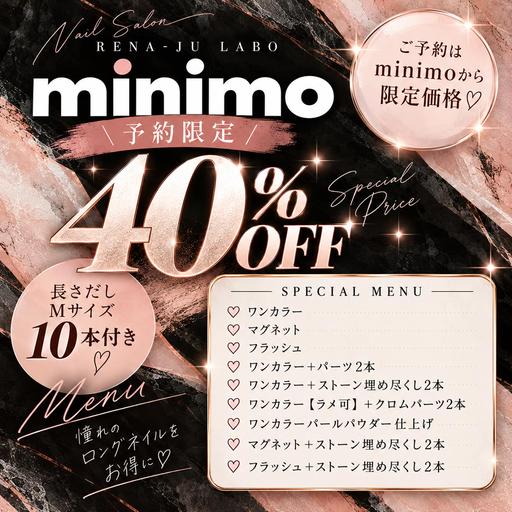 長さだし10本(Mサイズ)+ワンカラー(ラメ🉑)⭐︎¥5,280