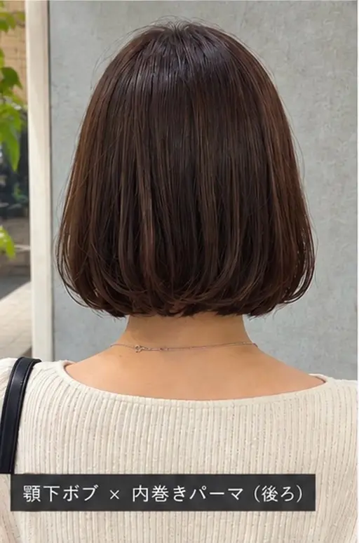 ✨️19.20日募集中✨️カット➕内巻きパーマ🌀 乾かしただけで自然と内に入るからアイロンいらず!