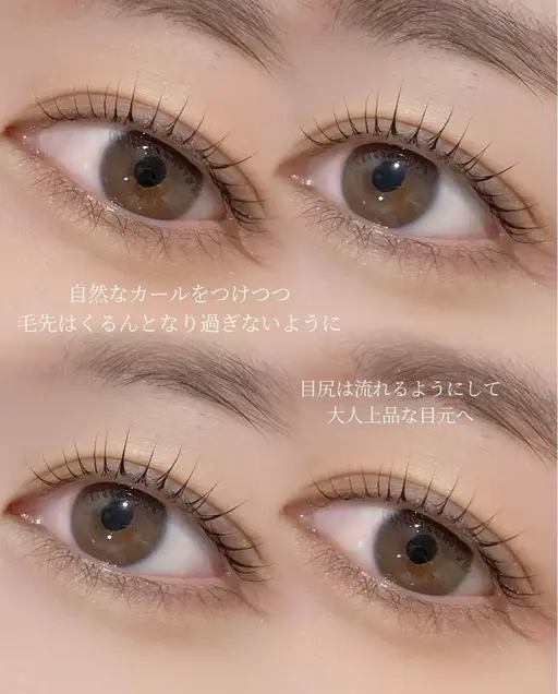 6/5(金)【40代の女性限定】似合わせまつ毛パーマ🧁上