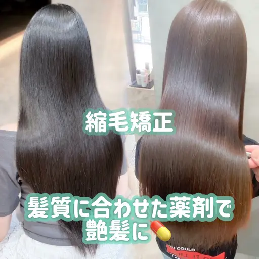 【巻ける縮毛矯正🎀】➕カット➕トリートメント🪞超音波アイロン付き🎁
