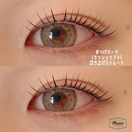 まつげパーマモデル募集