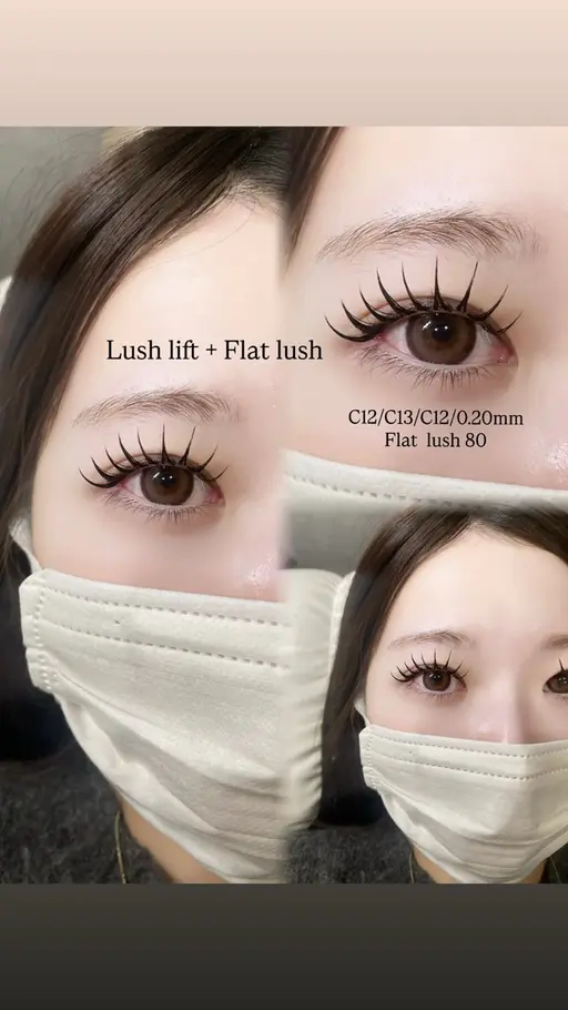 【下がりまつ毛さん向け♩】パリエク/パーエク(lush lift +flat80)+2,200円でLEDに変更◎
