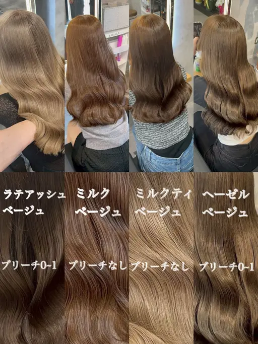 【当日限定価格‼️】👑大人気メニュー👑ブリーチなしダブルカラー🌈➕オリジナルトリートメント✨️