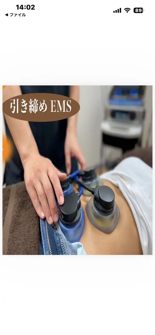 【インナーマッスル強化】25分寝てるだけで《EMSトーレニング》骨盤の歪み矯正、代謝上げで痩せやすい身体に！