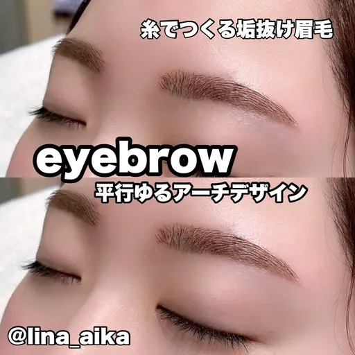 骨格似合わせアイブロウ糸脱毛🪄🧵脱毛➕間引き➕カット付き✨