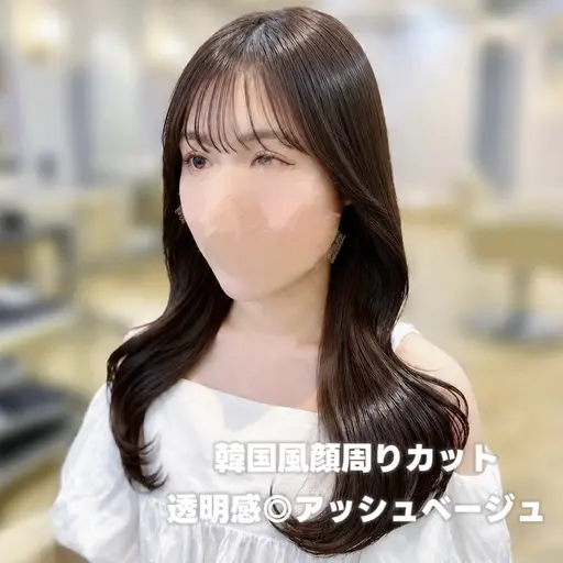 【本日ご来店限定❤️】大人気✨レイヤーカット+透明感カラー+高濃度スチームトリートメント🤍🫧