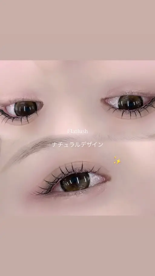 【オフあり】🍒フラットラッシュ120本🍒［マツエク/たまプラーザ/選べる仕上げ（束感)]