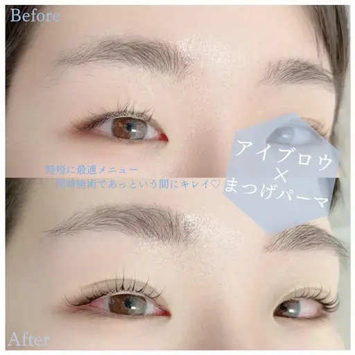 ▼6/1,6/2限定▼美眉アイブロウ(wax) ＆ まつげパーマ or ラッシュリフト 2000円▼