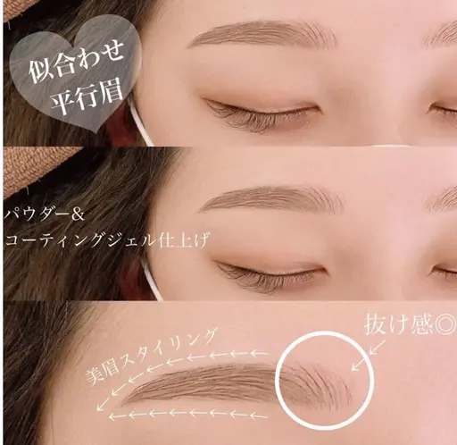 【眉毛wax.間引きモデル様募集🌿】デビュー前スタッフの練習モデル様でのご案内になります✨️※眉毛が少なすぎない方