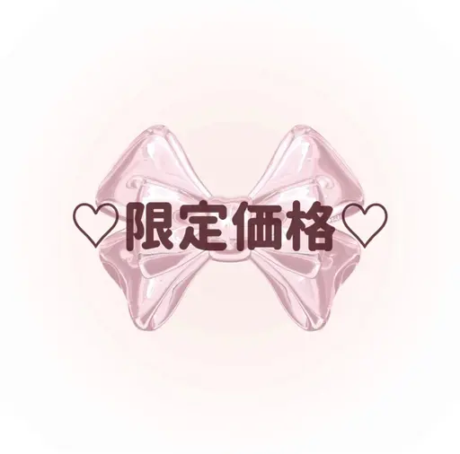 [6月限定]LED Wフラット100束