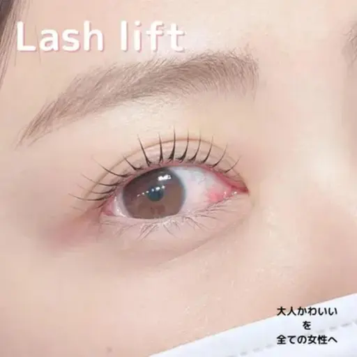 【まつぱ♪ 期間限定!!】上下セット / ラッシュリフト(まつげパーマ) 8,000円 ⇨ 2,200円