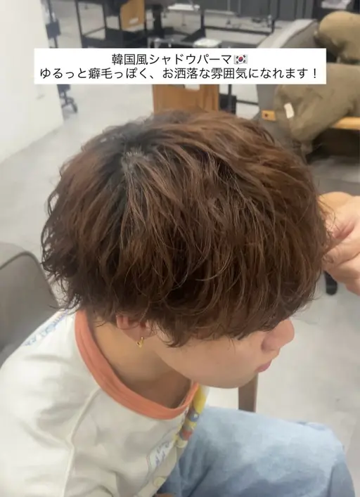 【メンズ限定】カット+パーマ