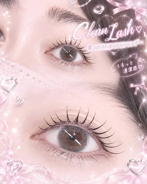【🫧 𝑪𝒍𝒆𝒂𝒏 𝑳𝒂𝒔𝒉 𐙚】まつげパーマ+アイシャンプー ♡₊˚ 𓂃