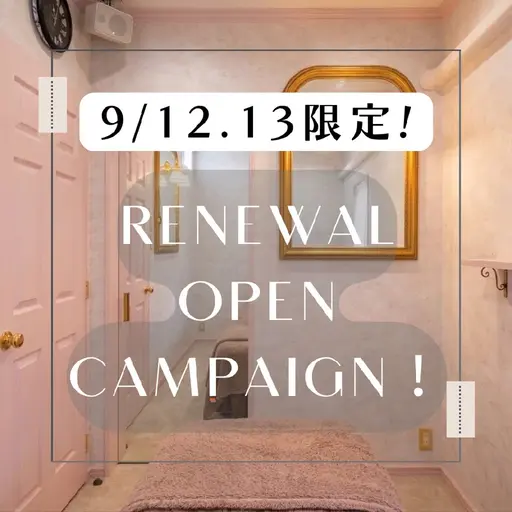 【9/12.13限定】全身オイルリンパマッサージ✨オールハンド/デトックス/肩こり/むくみ