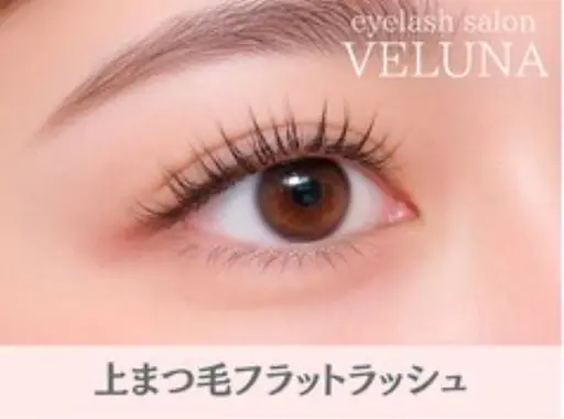 【model】フラットラッシュ100〜120本🩶オフあり可能
