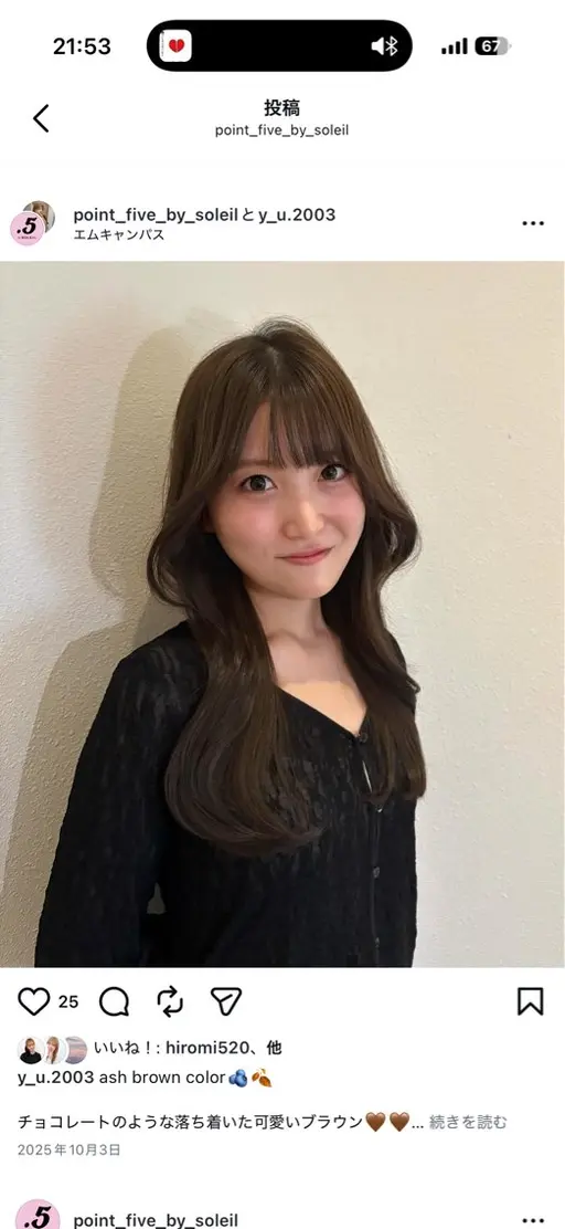 【カット+ヘッドスパ】