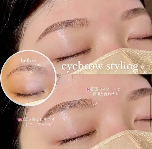 美眉スタイリング✍🏻メイク仕上げ込(30min)