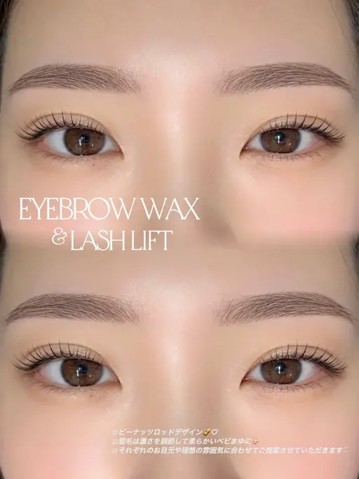 ⋆𐙚 ̊.ミニモ特別価格⟡.·まつげパーマ+眉毛ワックス/eyebrow wax(間引き込み)