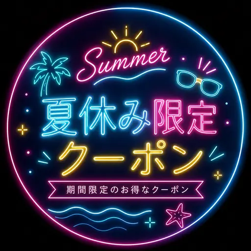 🏖☀️【夏休み限定】ブリーチ＋カラー ＋トリートメント