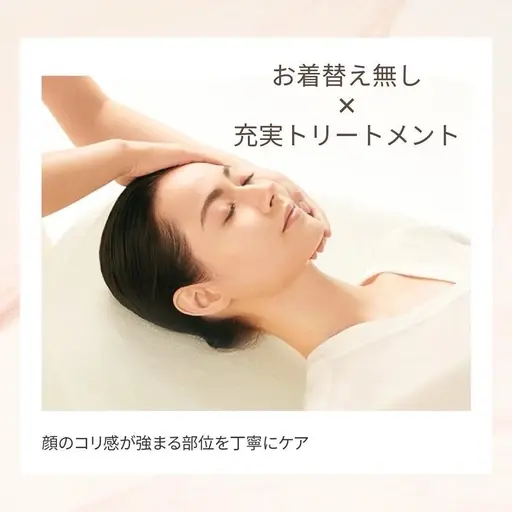 【肌分析付き】時短フェイシャルエステ💎