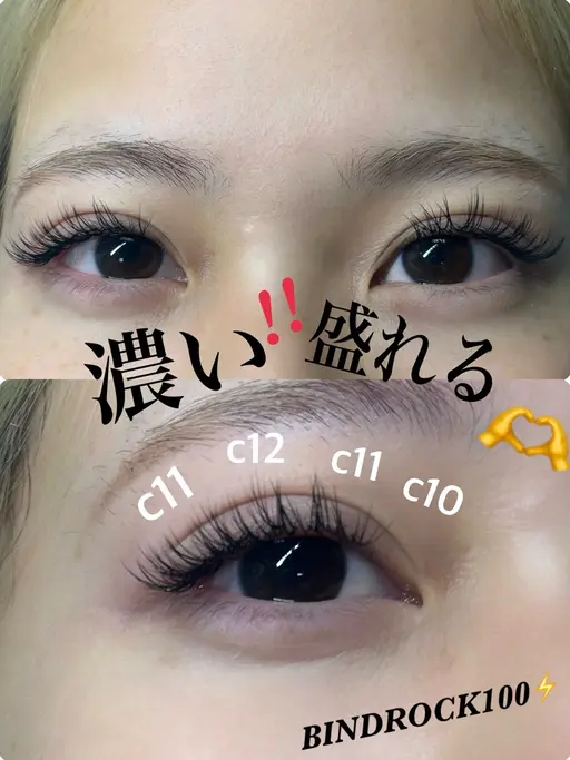 早い者勝ち特別価格‼️破格の値段💰バインドロック100束¥9000▶️¥6000 新規の方のみオフ¥0